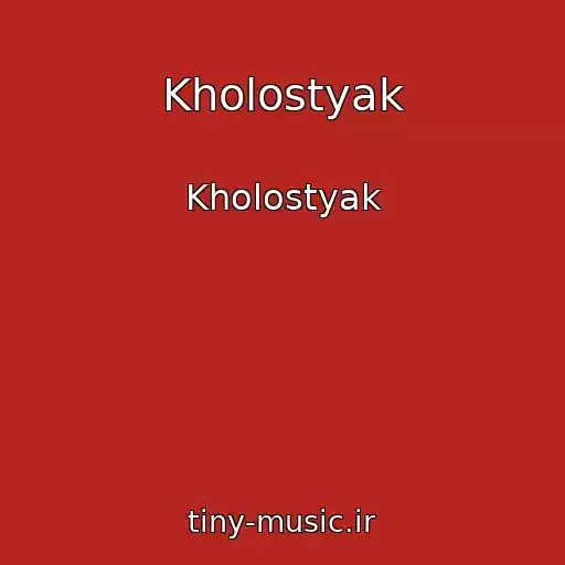 کاور آهنگ Kholostyak از Kholostyak