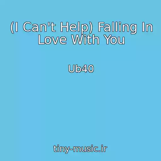 کاور آهنگ (I Can't Help) Falling In Love With You از Ub40