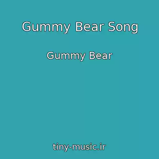 کاور آهنگ Gummy Bear Song از Gummy Bear