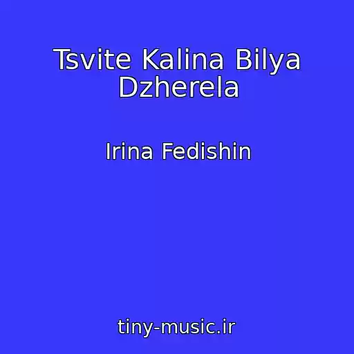 کاور آهنگ Tsvіte Kalina Bіlya Dzherela از Іrina Fedishin