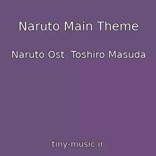 کاور آهنگ Naruto Main Theme از Naruto Ost  Toshiro Masuda