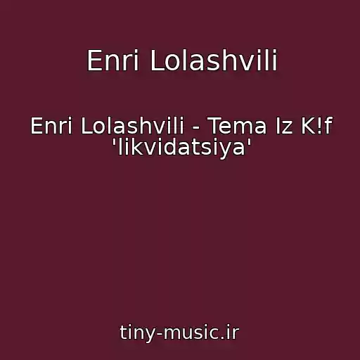 کاور آهنگ Enri Lolashvili از Enri Lolashvili - Tema Iz K!f 'likvidatsiya'