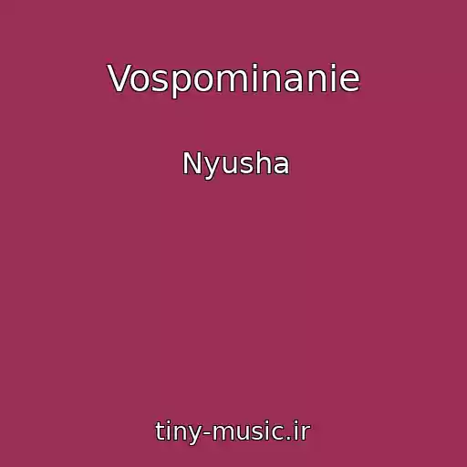 کاور آهنگ Vospominanie از Nyusha