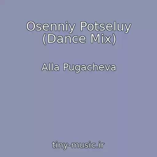 کاور آهنگ Osenniy Potseluy (Dance Mix) از Alla Pugacheva