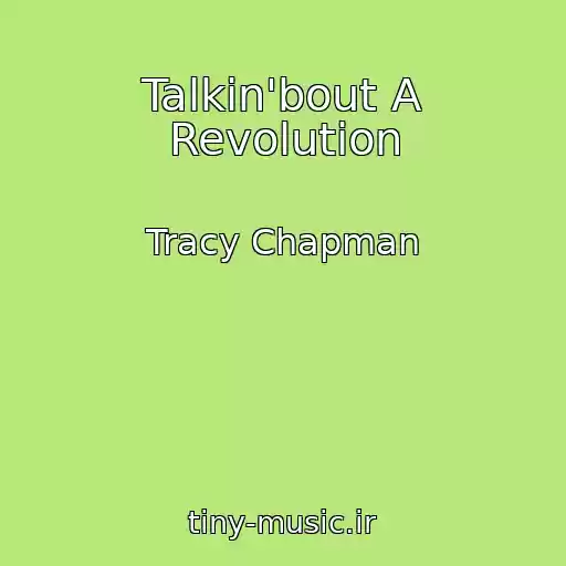 کاور آهنگ Talkin'bout A Revolution از Tracy Chapman