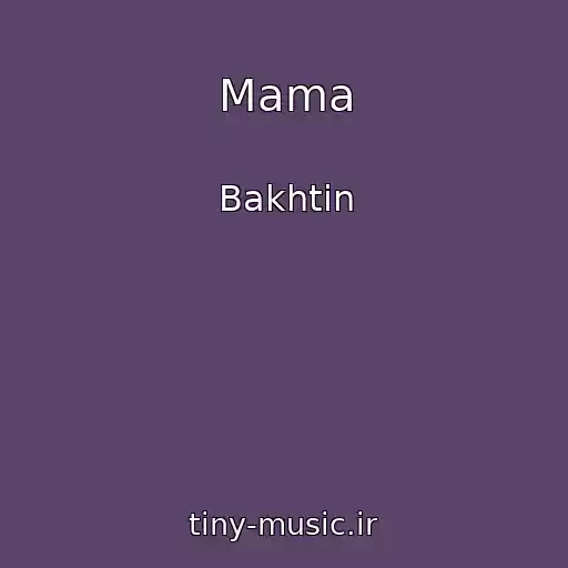 کاور آهنگ Mama از Bakhtin