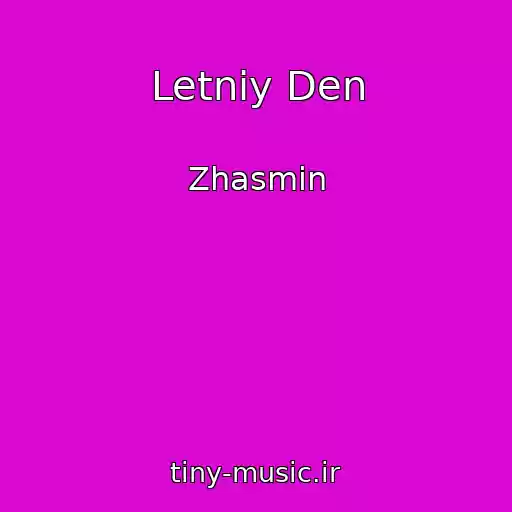 کاور آهنگ Letniy Den از Zhasmin