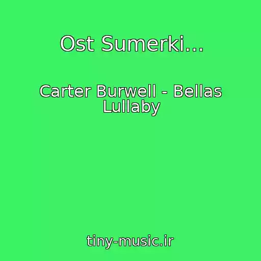 کاور آهنگ Ost Sumerki... از Carter Burwell - Bellas Lullaby