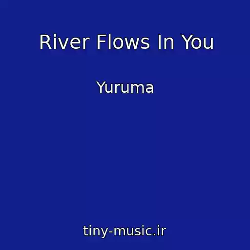 کاور آهنگ River Flows In You از Yuruma