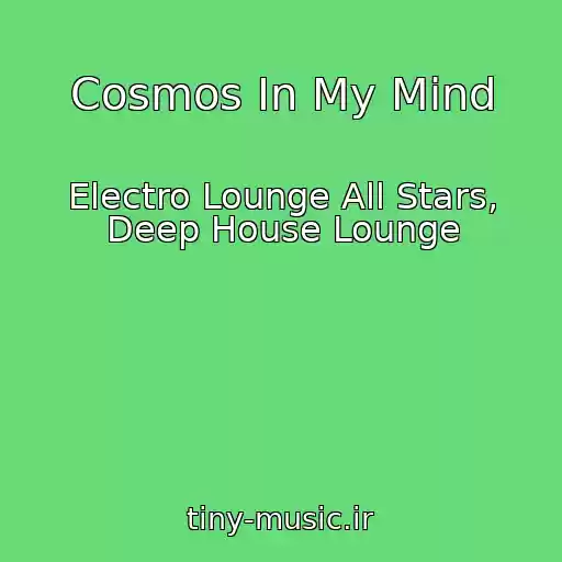کاور آهنگ Cosmos In My Mind از Electro Lounge All Stars, Deep House Lounge