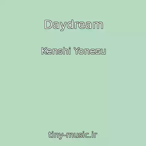 کاور آهنگ Daydream از Kenshi Yonezu