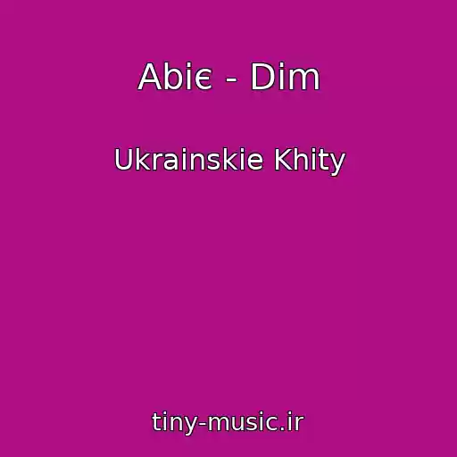 کاور آهنگ Abіє - Dіm از Ukrainskie Khity