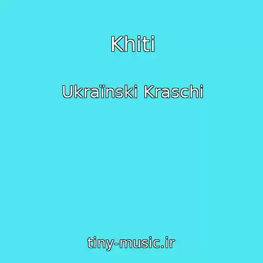 کاور آهنگ Khіti از Ukraїnskі Kraschі