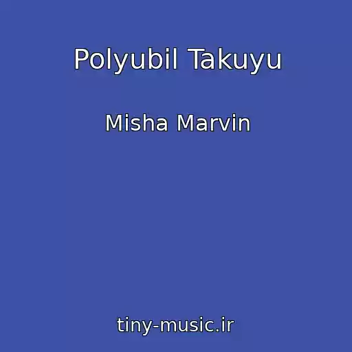 کاور آهنگ Polyubil Takuyu از Misha Marvin