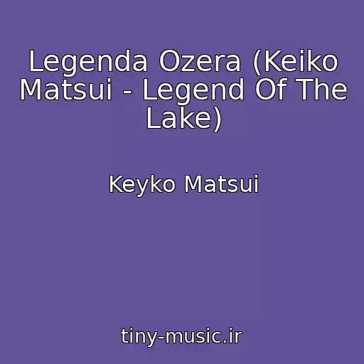 کاور آهنگ Legenda Ozera (Keiko Matsui - Legend Of The Lake) از Keyko Matsui