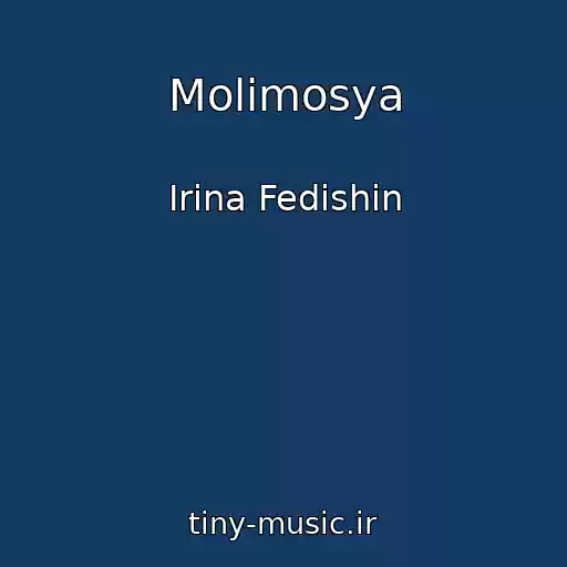 کاور آهنگ Molіmosya از Іrina Fedishin