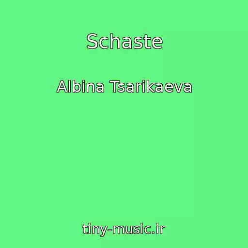 کاور آهنگ Schaste از Albina Tsarikaeva