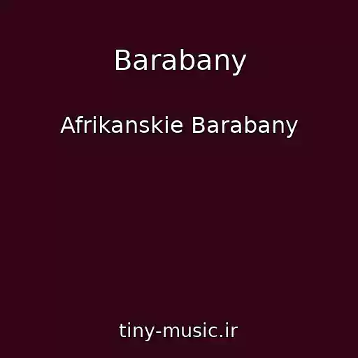 کاور آهنگ Barabany از Afrikanskie Barabany