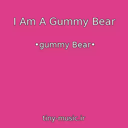 کاور آهنگ I Am A Gummy Bear از •gummy Bear•
