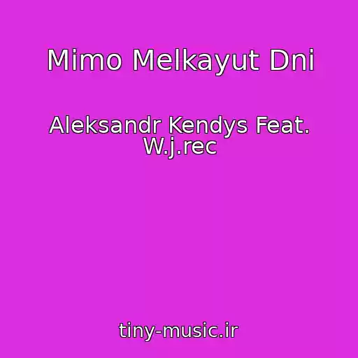 کاور آهنگ Mimo Melkayut Dni از Aleksandr Kendys Feat. W.j.rec