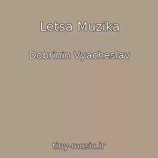 کاور آهنگ Letsa Muzika از Dobrinin Vyacheslav
