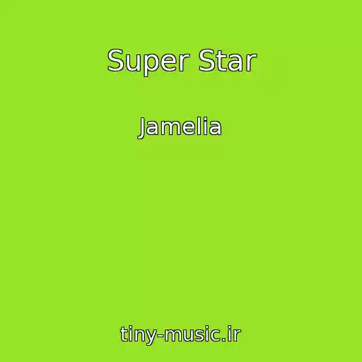 کاور آهنگ Super Star از Jamelia