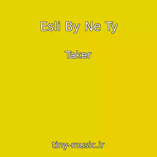 کاور آهنگ Esli By Ne Ty از Taker