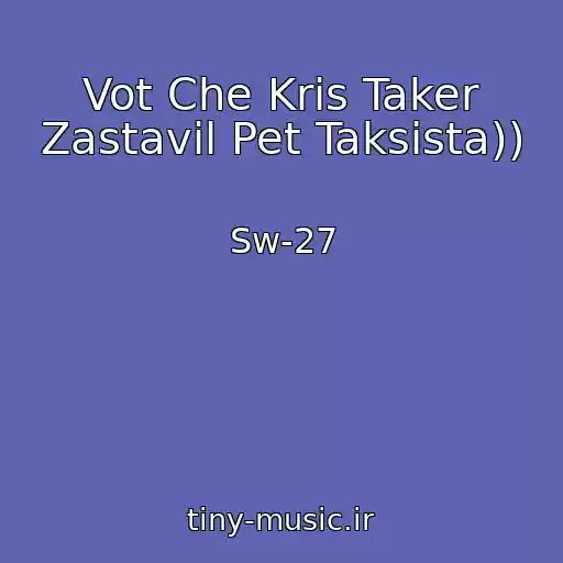 کاور آهنگ Vot Che Kris Taker Zastavil Pet Taksista)) از Sw-27
