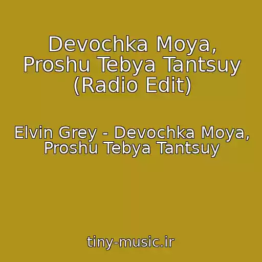 کاور آهنگ Devochka Moya, Proshu Tebya Tantsuy (Radio Edit) از Elvin Grey - Devochka Moya, Proshu Tebya Tantsuy