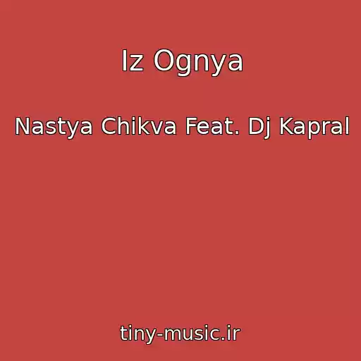 کاور آهنگ Iz Ognya از Nastya Chikva Feat. Dj Kapral