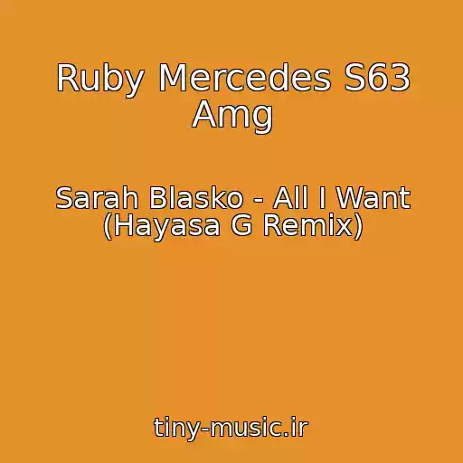 کاور آهنگ Ruby Mercedes S63 Amg از Sarah Blasko - All I Want (Hayasa G Remix)