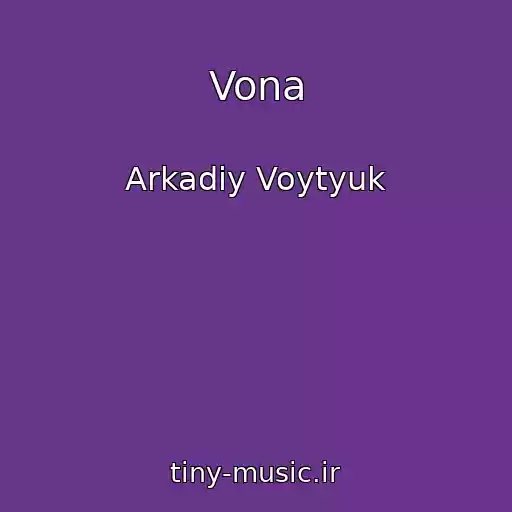 کاور آهنگ Vona از Arkadіy Voytyuk
