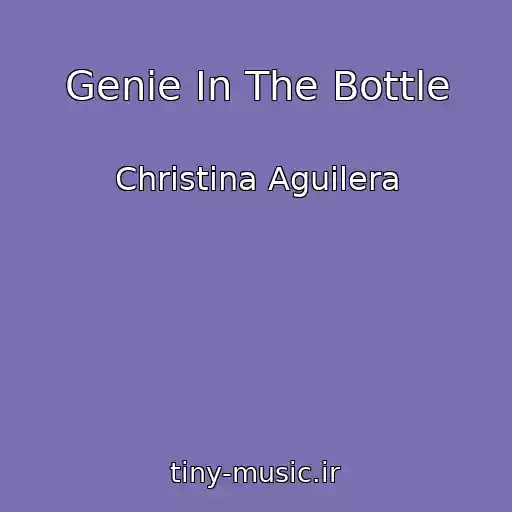 کاور آهنگ Genie In The Bottle از Christina Aguilera