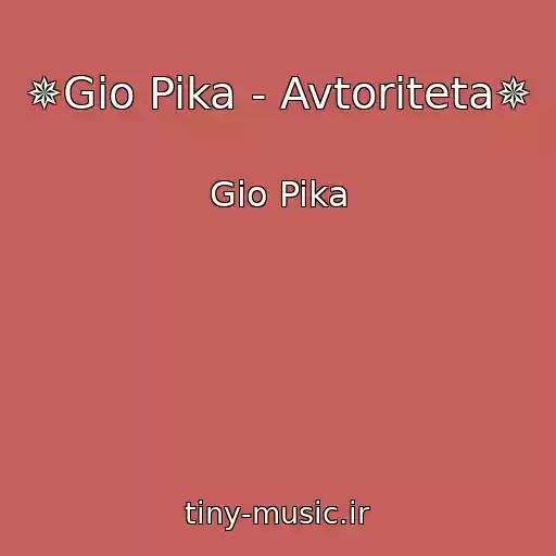 کاور آهنگ ✵Gio Pika - Avtoriteta✵ از Gio Pika