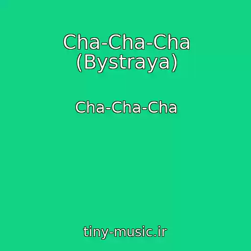 کاور آهنگ Cha-Cha-Cha (Bystraya) از Cha-Cha-Cha