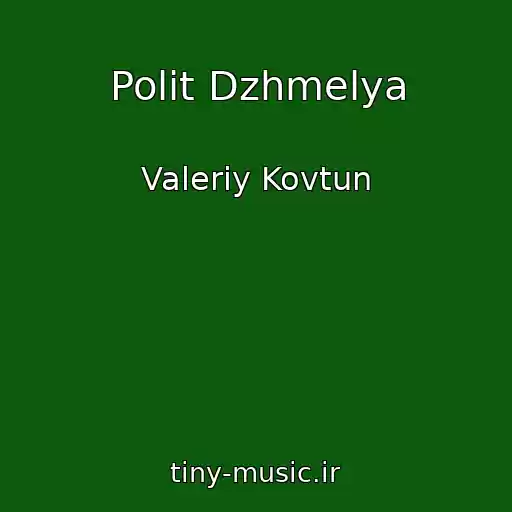 کاور آهنگ Polіt Dzhmelya از Valerіy Kovtun