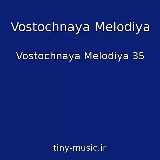 کاور آهنگ Vostochnaya Melodiya از Vostochnaya Melodiya 35