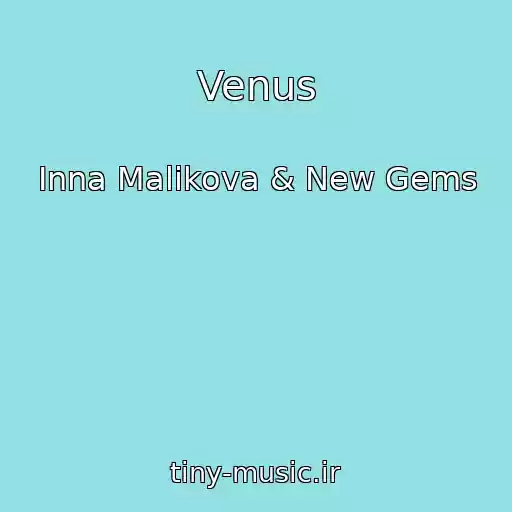 کاور آهنگ Venus از Inna Malikova & New Gems