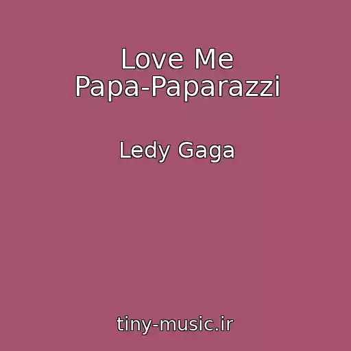 کاور آهنگ Love Me Papa-Paparazzi از Ledy Gaga