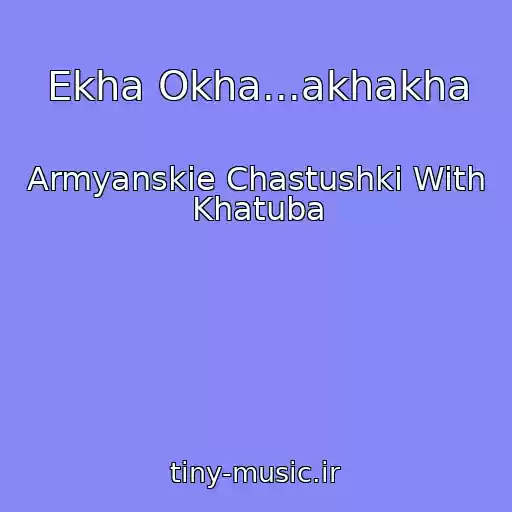 کاور آهنگ Ekha Okha...akhakha از Armyanskie Chastushki With Khatuba