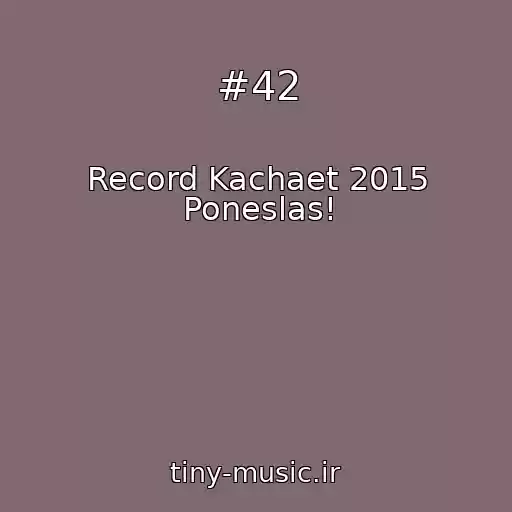 کاور آهنگ #42 از Record Kachaet 2015 Poneslas!