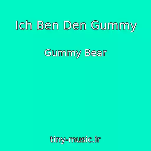 کاور آهنگ Ich Ben Den Gummy از Gummy Bear