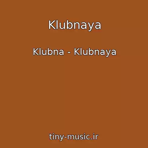 کاور آهنگ Klubnaya از Klubna - Klubnaya