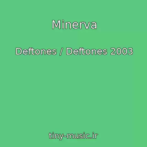 کاور آهنگ Minerva از Deftones / Deftones 2003