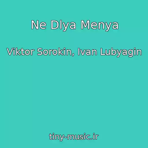 کاور آهنگ Ne Dlya Menya از Viktor Sorokin, Ivan Lubyagin