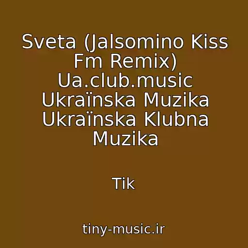 کاور آهنگ Sveta (Jalsomino Kiss Fm Remix) Ua.club.music Ukraїnska Muzika Ukraїnska Klubna Muzika از Tіk