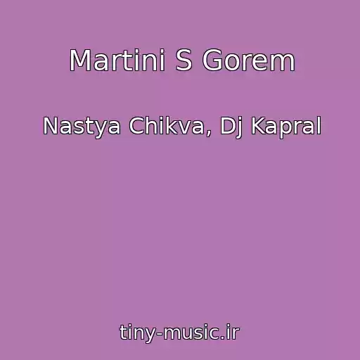 کاور آهنگ Martini S Gorem از Nastya Chikva, Dj Kapral