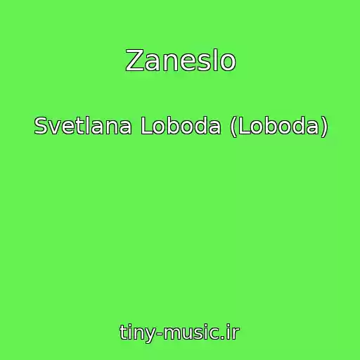 کاور آهنگ Zaneslo از Svetlana Loboda (Loboda)