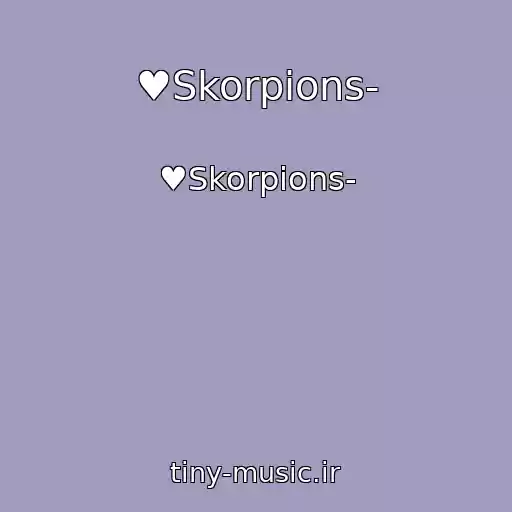 کاور آهنگ ♥Skorpions- از ♥Skorpions-