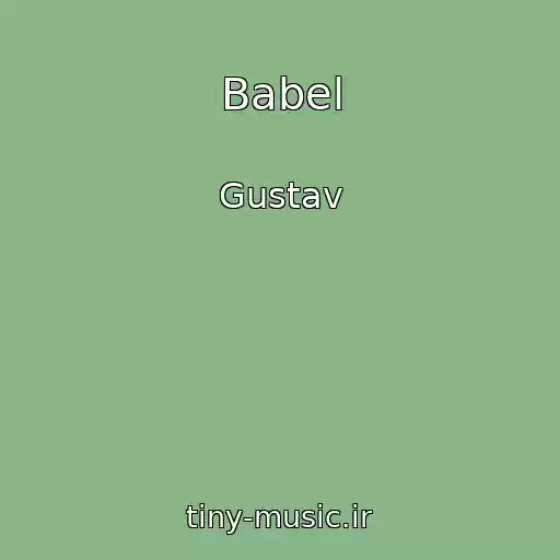 کاور آهنگ Babel از Gustav